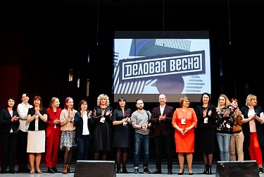В Бузулуке наступила «деловая весна»