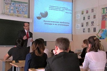 На школьном уроке – об отношении к окружающему миру