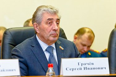 Сергей Грачев: «Законодательная власть должна быть информирована о состоянии уровня преступности в регионе»