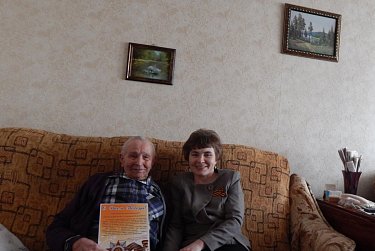 Благодарность ветеранам-землякам