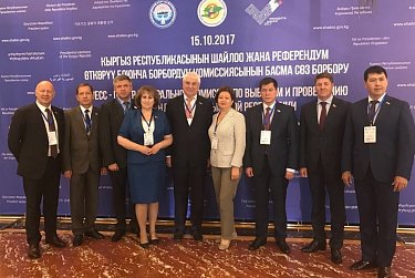 Андрей Шевченко вошел в состав Миссии наблюдателей от СНГ на выборах Президента Киргизской Республики