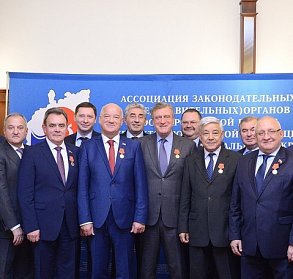 Ассоциация законодателей ПФО