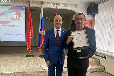 В Оренбурге отметили 85-ю годовщину облвоенкомата