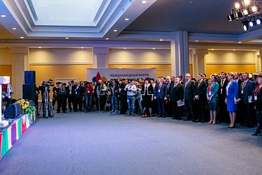 На форуме «Оренбуржье - сердце Евразии»