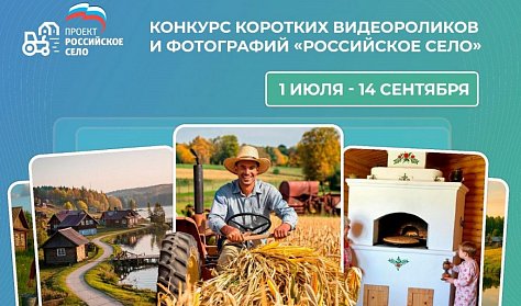 Объявлен Всероссийский творческий конкурс 