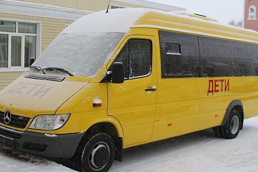 Евгений Маслов: «Новый автобус станет хорошей подмогой Новотроицкой школе-интернату»