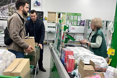 Вместе преодолеем трудности