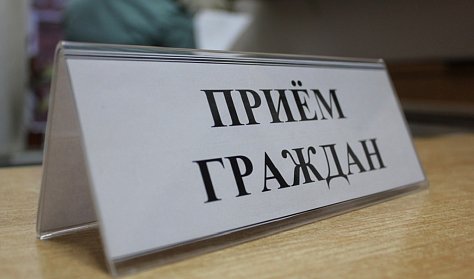 Депутаты работают с обращениями граждан