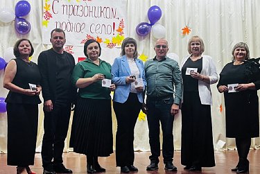 205 лет селу Угольное