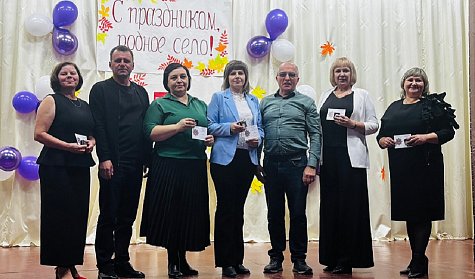 205 лет селу Угольное