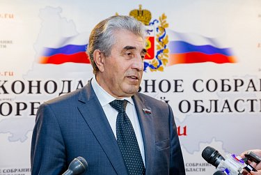 Организационное собрание: дата первого заседания ЗС назначена