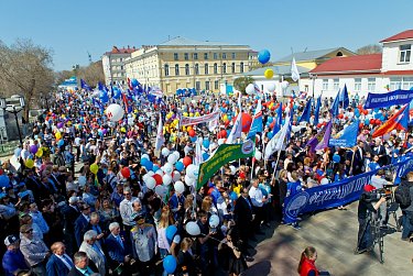 Мир, Труд, Май!