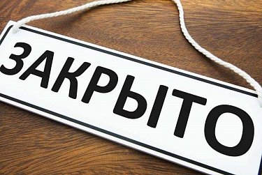Депутаты ЗС поставят точку в борьбе с «наливайками»