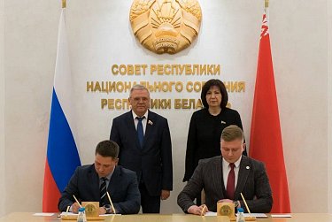 Молодежные парламенты подписали соглашение о сотрудничестве