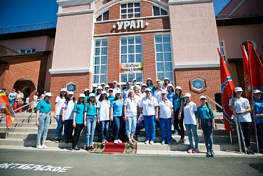 Экспедиция по Уралу в знак дружбы и сотрудничества 