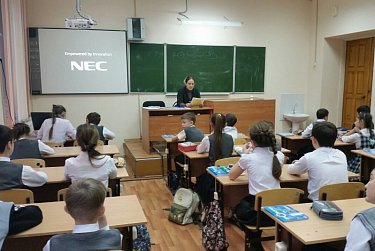 Юным гражданам о Конституции РФ