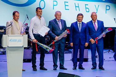 История «Газпром добыча Оренбург» – это часть общей истории Оренбургского края