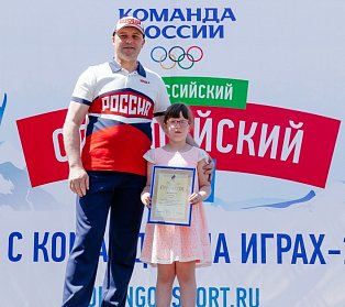 В Оренбуржье отметили Всероссийский олимпийский день