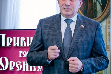 В Оренбурге стартовал I областной архивный форум