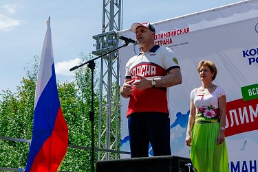 В Оренбуржье отметили Всероссийский олимпийский день