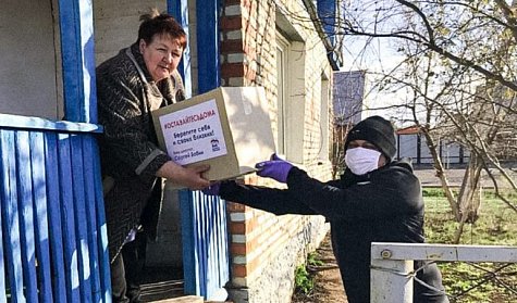 #ОставайтесьДома