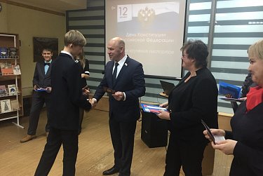 Депутаты вручили юным гражданам паспорта 