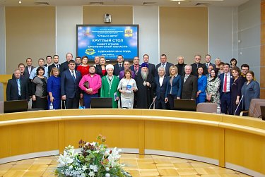 В Оренбуржье создадут Совет отцов