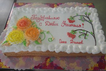 Олег Димов поздравил учителей