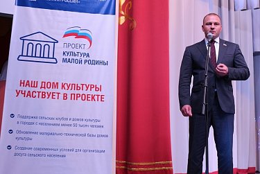 Сергей Салмин: «Сельские ДК способствуют сохранению традиций и национальной культуры»
