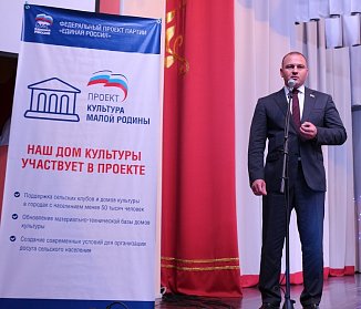 Сергей Салмин: «Сельские ДК способствуют сохранению традиций и национальной культуры»