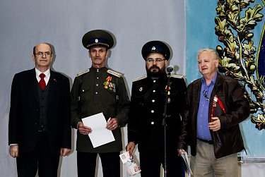 «Славьтесь, казаки!»