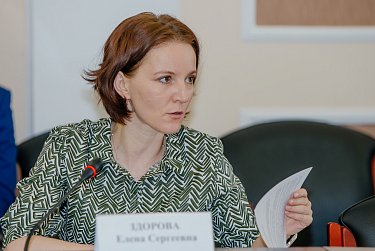 Стратегия развития региона должна отражать новые реалии