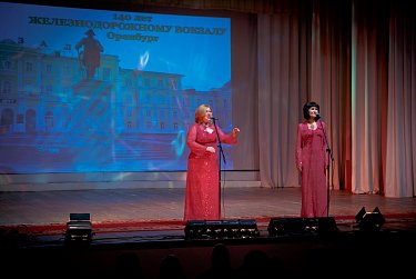 Вокзал новых возможностей