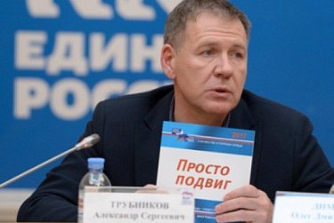 Александр Трубников: «Важно, чтобы каждый знал и помнил о подвигах соотечественников»