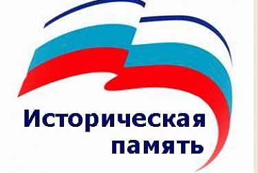 Поисковики провели урок мужества для кадетов