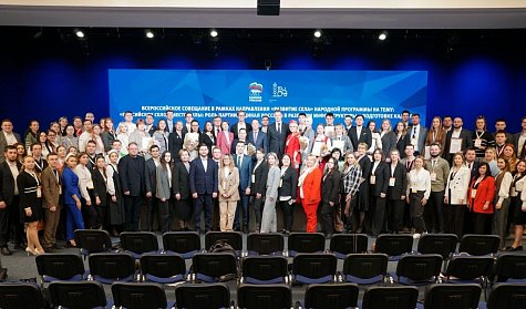 Оренбурженка на форуме сельской молодежи