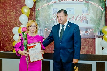 Судебный департамент празднует 20-летие