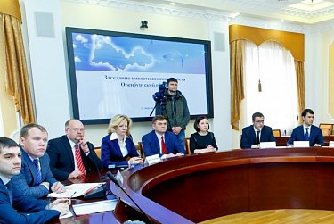 Развивать инвестиционную сферу региона