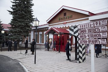 В добрый путь!