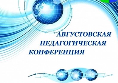 Депутаты в курсе проблем образовательных учреждений