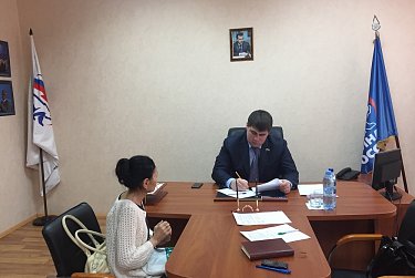 За помощью в общественную приемную