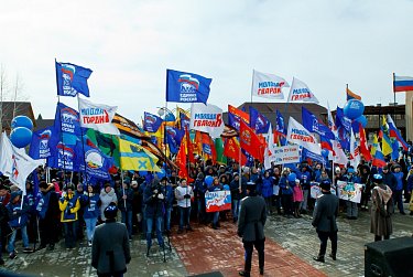 Оренбуржцы встретили Крымскую весну