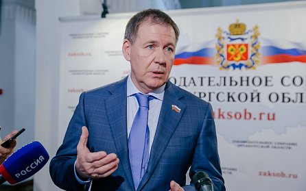 Александр Трубников отметил конструктивный характер отчета