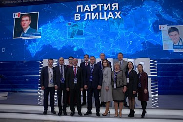 Курс на обновление: в Москве завершился съезд «Единой России» 