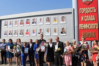 Заслуженным людям – почет и уважение