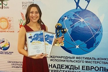 Олег Димов помог оренбурженке принять участие в международном фестивале «Надежды Европы»