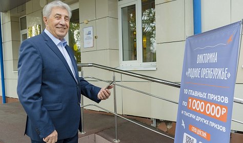 Есть три дня, чтобы сделать свой выбор