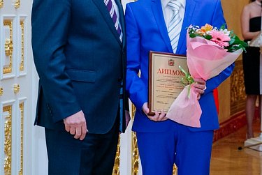 Молодые ученые получили награды