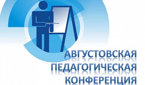 Инвестиции в сферу образования – вклад в будущее