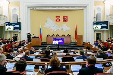 Четвертая сессия областного парламента